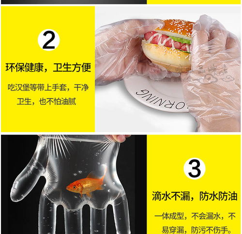 加厚一次性手套食品手膜透明pe手套卫生手套薄膜塑料美容染发手套